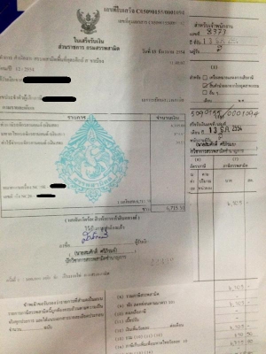 __ขาย Steed 400 อินวอย สรรพสามิตตัวจริง $ 75,000__