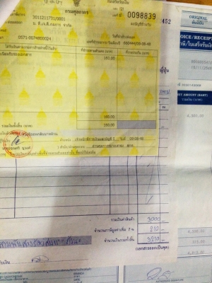 __ขาย Steed 400 อินวอย สรรพสามิตตัวจริง $ 75,000__