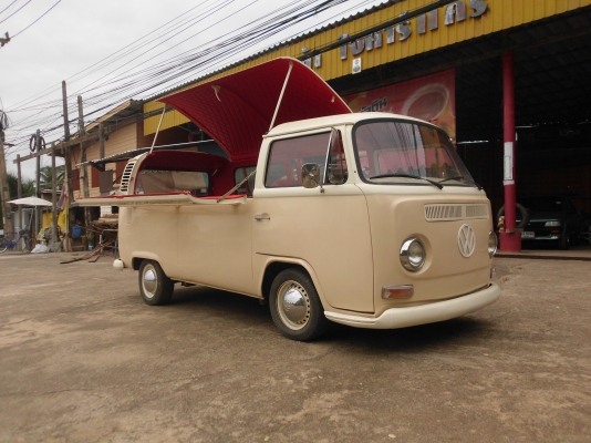 ขายโฟล์คเปิดบาร์เอาไปค้าขาย รวย รวย