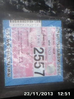 นิสสันเเวน2ประตู