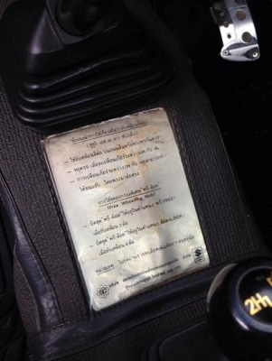 ขาย suzuki คาริเบี้ยน sportty ปี 96