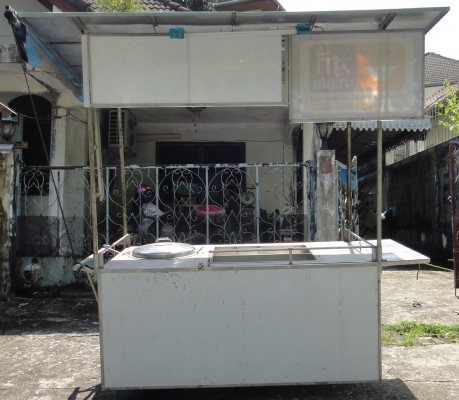 ขายรถเข็นไว้ทำมาหากิน