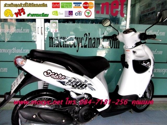 JALATO 999 ปี 56 สีขาว สีขายดี ไมล์ 3 พันโล มาใหม่อีกหนึ่งคัน หัวฉีดประหยัดน้ำมัน แรงด้วย125 cc. มาก่อนได้ก่อน 22900