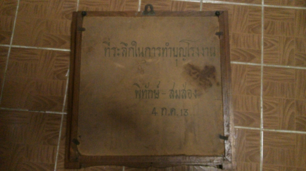 นาฬิกาแขวนเก่าๆ