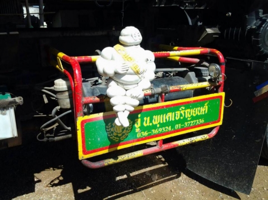 เจ้าของขายด่วน รถสิบล้อ HIno MEGA FM 220 แรงพ่วงแม่ลูก 2คาน ดั้ม อู่พุแค  เอกสารพร้อมโอน