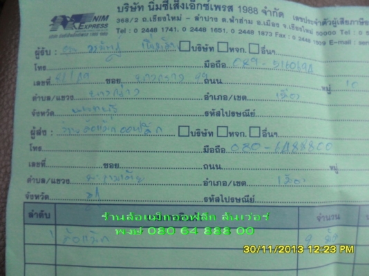 แม็กใหม่แกะกล่อง(เก่าเก็บ)ยี่ห้อ BORLI NP ลายดาว 5 ก้านพร้อมฝาครอบครบ ขอบ 15" กว้าง 8.5"  OFFSET-34 5 รู 114.3 ขาย 12000 บาท พร้อมส่ง