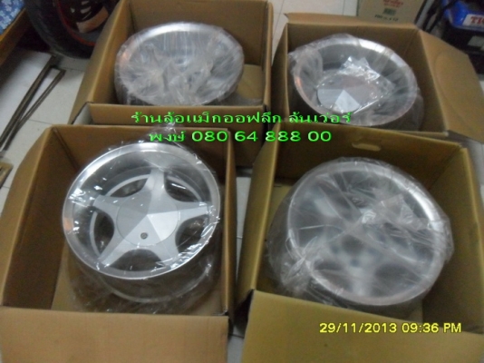 แม็กใหม่แกะกล่อง(เก่าเก็บ)ยี่ห้อ BORLI NP ลายดาว 5 ก้านพร้อมฝาครอบครบ ขอบ 15" กว้าง 8.5"  OFFSET-34 5 รู 114.3 ขาย 12000 บาท พร้อมส่ง