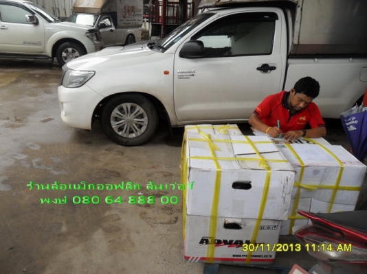 แม็กใหม่แกะกล่อง(เก่าเก็บ)ยี่ห้อ BORLI NP ลายดาว 5 ก้านพร้อมฝาครอบครบ ขอบ 15" กว้าง 8.5"  OFFSET-34 5 รู 114.3 ขาย 12000 บาท พร้อมส่ง