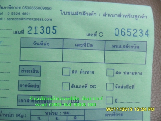 แม็กใหม่แกะกล่อง(เก่าเก็บ)ยี่ห้อ BORLI NP ลายดาว 5 ก้านพร้อมฝาครอบครบ ขอบ 15" กว้าง 8.5"  OFFSET-34 5 รู 114.3 ขาย 12000 บาท พร้อมส่ง