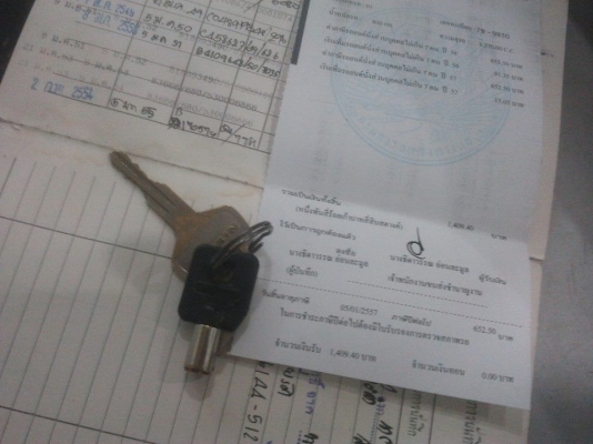 ขาย Nissan FF เครื่องช่วงล่างแน่นๆ แอร์เย็น 31000 บาท ทะเบียนต่อ 5 มค 57