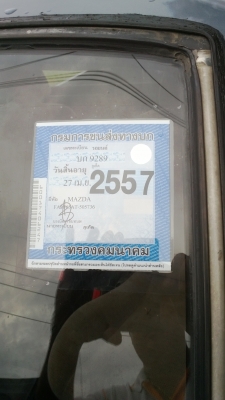 ขายคับรถสภาพพร้อมใช้ ซื้อไปไม่ต้องซ่อมแล้ว