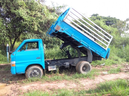 ขายด่วน