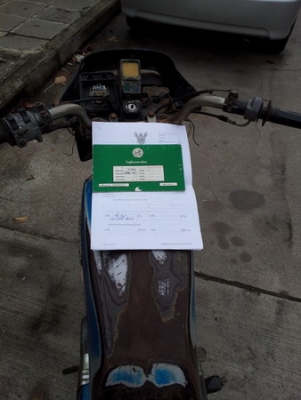 ขายคอนคอร์ด 135  (ตามสภาพ)