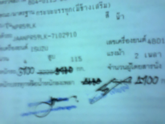 ขาย ISUZU JAANPR115 รถห้างมือเดียว F หน้า Fหลัง ขาย ISUZU JAANPR115 รถห้างมือเดียว F หน้า Fหลัง