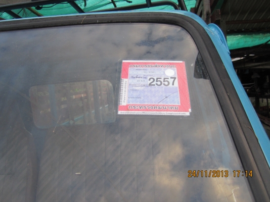 ขายรถบรรทุก NาR 110 HP ขายรถบรรทุก NาR 110 HP