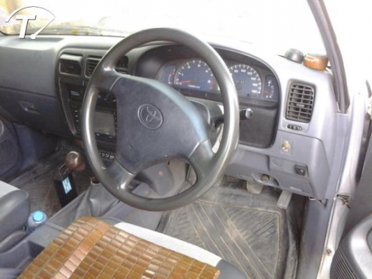 วัดใจกัน