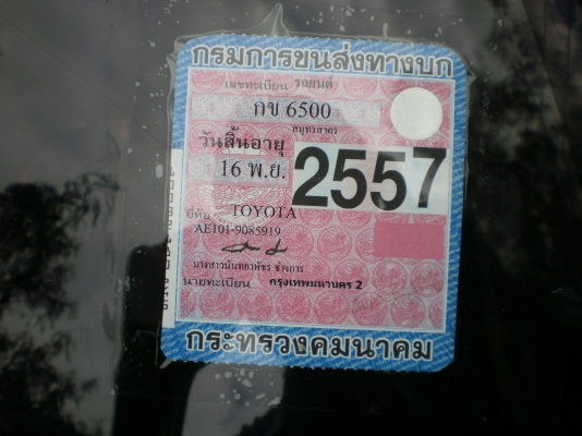 ขายสามห่วงถูกๆๆ