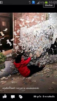 ขายแล้ว