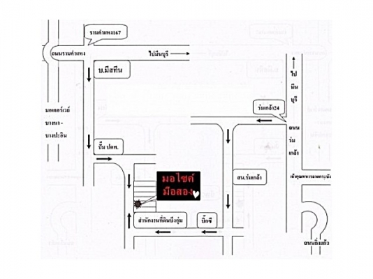 Nouvo MX-Click คันละ11000฿ ด่วนๆ Nouvo MX-Click คันละ11000฿ ด่วนๆ