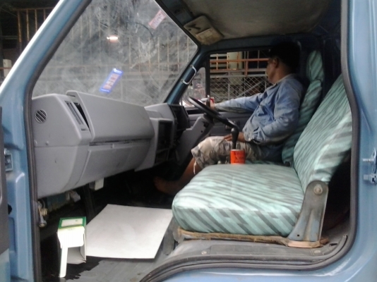 ขายด่วน