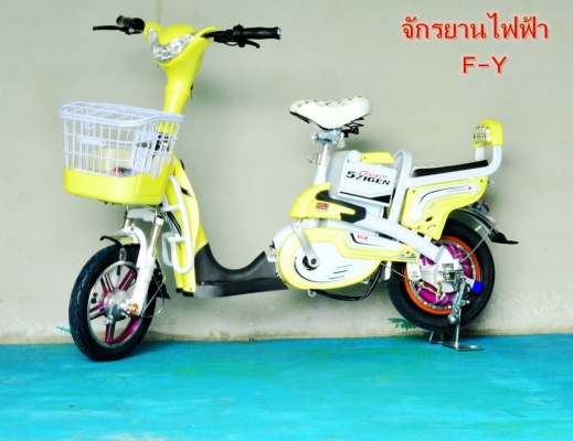 ขาย จักรยานไฟฟ้า  A350