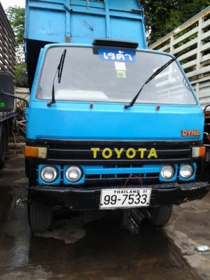 ขาย รถบรรทุก Toyota Dyna เครื่อง 115 แรง