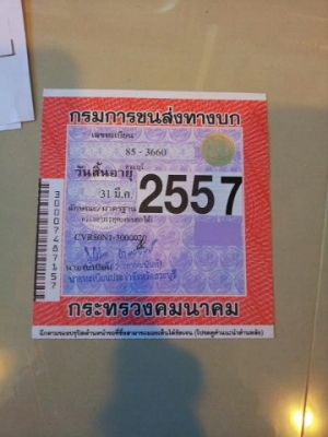 ขาย 10 ล้อ 2 เพลา ISUZU หัว "GIGA" กะบะท้ายลาด ขาย 10 ล้อ 2 เพลา ISUZU หัว "GIGA" กะบะท้ายลาด