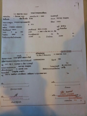 ขาย 10 ล้อ 2 เพลา ISUZU หัว "GIGA" กะบะท้ายลาด ขาย 10 ล้อ 2 เพลา ISUZU หัว "GIGA" กะบะท้ายลาด