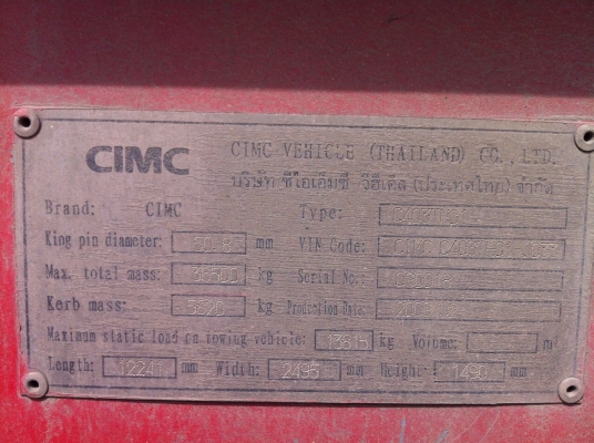 หางเทรลเลอร์ ก้าง 3 เพลา ของcimcปี2009สภาพดีเจ้าของขายเอง