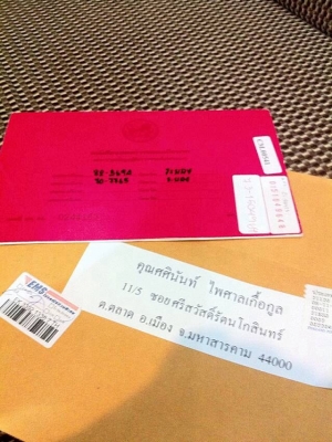 ขาย NQR 150 แรง ขาย NQR 150 แรง