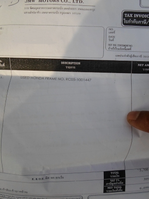 ขาย HONDA CB 650 ขาย HONDA CB 650