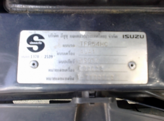 ขายดราก้อนอายตอนเดียว ขายดราก้อนอายตอนเดียว