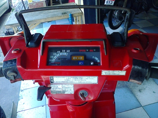 ขาย3ล้อ"GYRO-X"