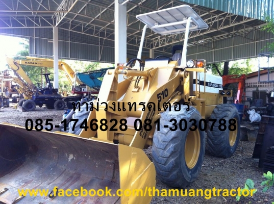 ขายรถตักล้อยาง KOMATSU-510 680,000 บ. โทร 085-1746828 081-3030788