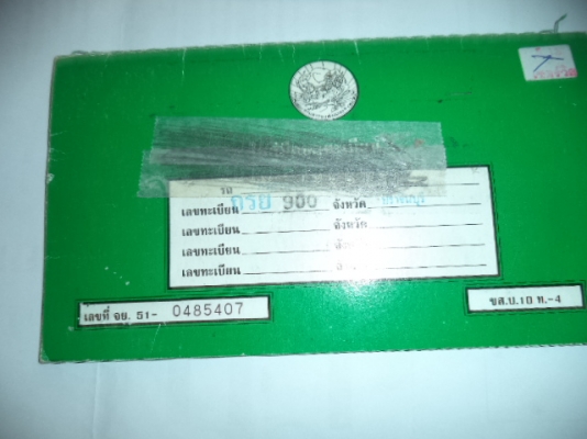 ขายXR-250 CC ปี04 ทะเบียน 95000- ขายXR-250 CC ปี04 ทะเบียน 95000-