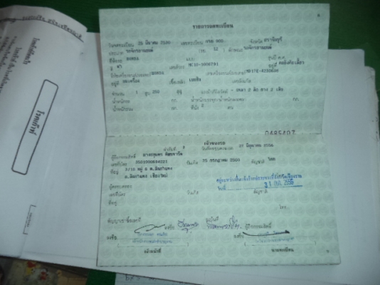 ขายXR-250 CC ปี04 ทะเบียน 95000- ขายXR-250 CC ปี04 ทะเบียน 95000-