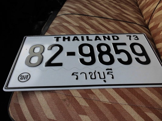 ขายหกล้อดั้ม IZUSU  NKR  ดั้ม 3 คิว รถสวย เครื่องดี คัชซีสวยมาก