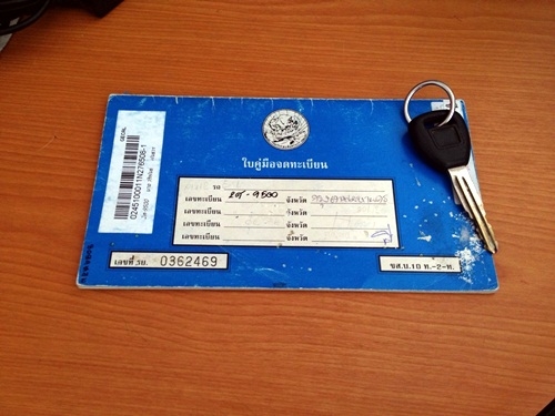 ขาย HONDA CIVIC ปี 95 เกียร์ออโต้ ติดแก็สแล้ว ขาย HONDA CIVIC ปี 95 เกียร์ออโต้ ติดแก็สแล้ว