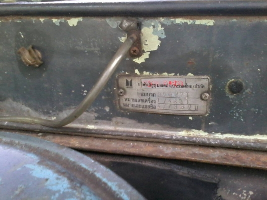 ขาย isuzu kb2200 สภาพพร้อมใช้ ขาย isuzu kb2200 สภาพพร้อมใช้