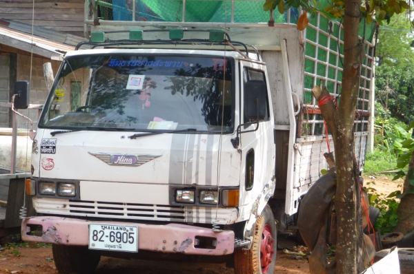 ขายด่วน