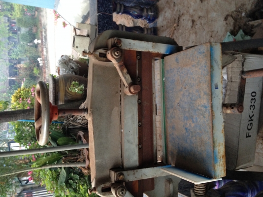 เครื่องตัดกระดาษ