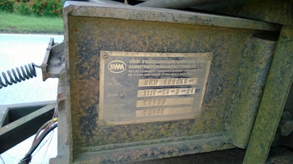 ขายลูกพ่วงดั้มสามมิตร ขายลูกพ่วงดั้มสามมิตร