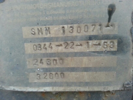 รถฮีโน่ 10 ล้อดั้ม 344 แรงม้า ปี 54 ( ขายแม่ , ลูก ) ( รถวิ่ง 3xx,xxx กม. ) สนใจติดต่อ 081 - 6079515 รถฮีโน่ 10 ล้อดั้ม 344 แรงม้า ปี 54 ( ขายแม่ , ลูก ) ( รถวิ่ง 3xx,xxx กม. ) สนใจติดต่อ 081 - 6079515