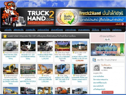 ขายเกียร์รถอีซูซุ เกียร์มีสโลว์ท้ายเกียร์ ขออนุญาติลบภาพ ขายเกียร์รถอีซูซุ เกียร์มีสโลว์ท้ายเกียร์ ขออนุญาติลบภาพ