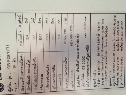 มันใหญ่มาก