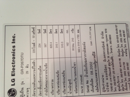 มันใหญ่มาก