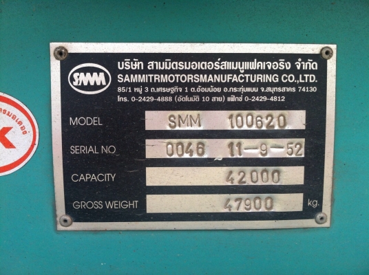 หางพ่วงเทรลเลอร์. สามมิตร ปี52 กาง3เพลาสภาพดี เจ้าของขายเองครับ