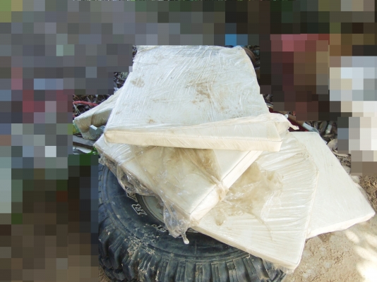 ขายเรือตกปลา