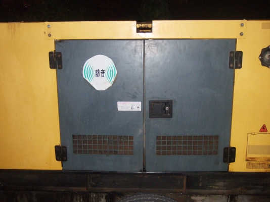 ขายเครื่องปั่นไฟฟ้า