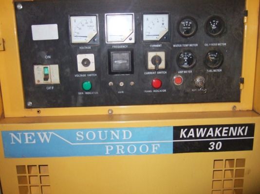 ขายเครื่องปั่นไฟฟ้า